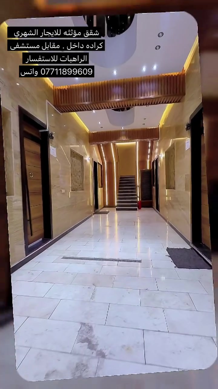 للاستفسار / ***********
