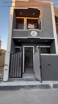 🎇 54 متر   🏨حديث بناء 2025  🌐زراعي اقرار محكمه  🌐 جاهز للسكن   🎴الدوره...