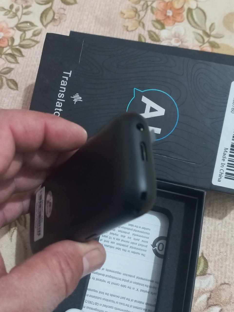 مترجم صوتي شاشه لمس حديث ٢٠ الف


**إذا كنت صاحب هذا الإعلان وتريد حذفه لأي سبب، رجاءا أرسل رسالة إلى الدعم الفني**