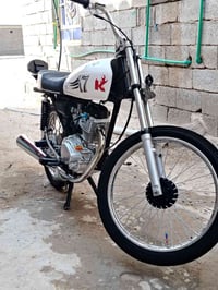 سيجي • نامه • بصرة