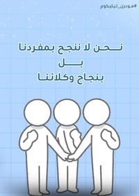 كل ثانية الها قيمة أستغلها بأسرع انترنيت مع مودرن تيليكوم خدمة مستقرة ...