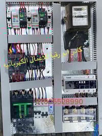 أمان بيتك يبدأ من تحويل كهرباء صحيح… جهاز ATS هو الحارس الكهربائي للبي...