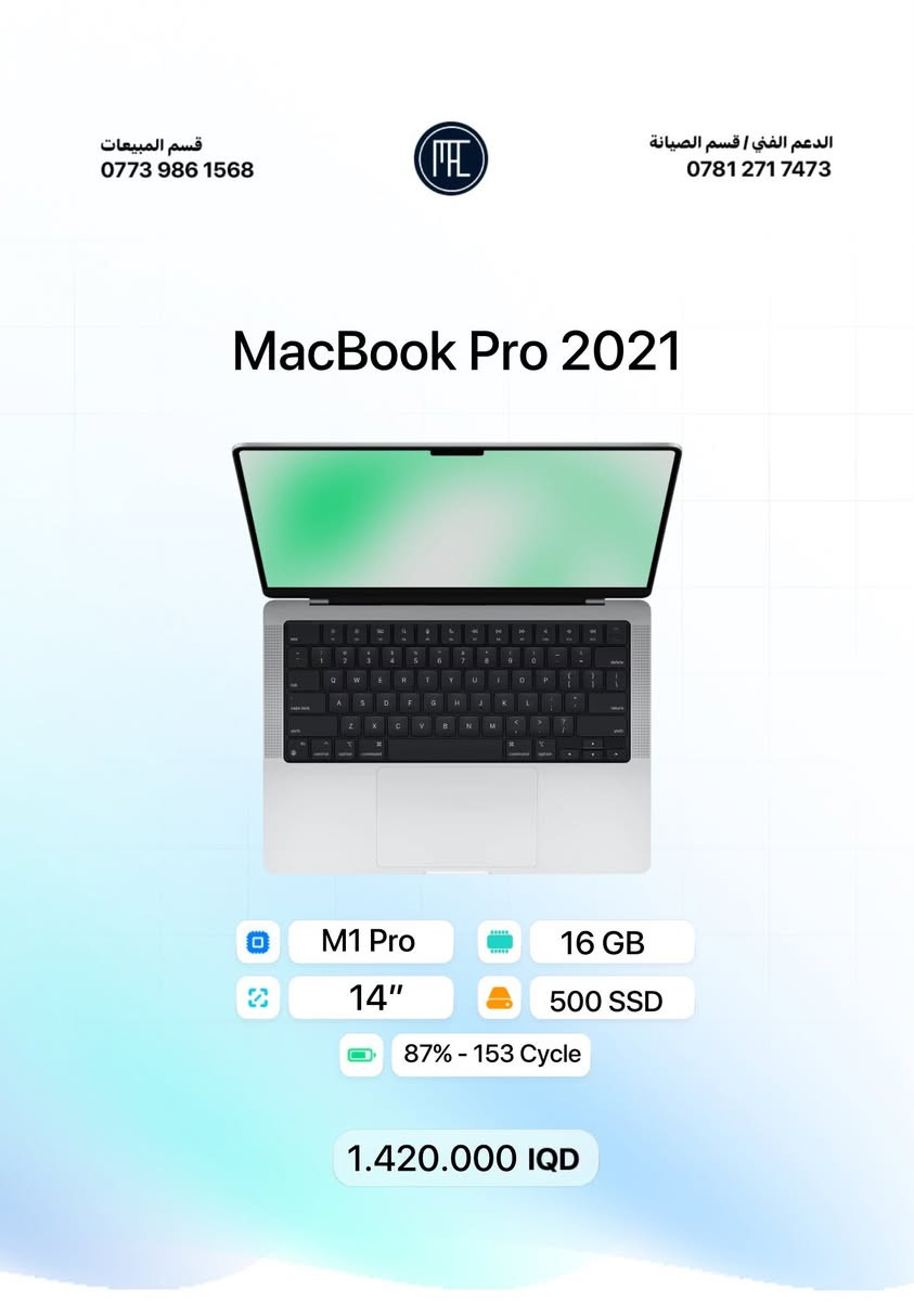 متوفر حاليًا 

MacBook Pro M1 Pro 14” 
Battery 97 

MacBook Pro M1 Pro 14” 
Battery 96

MacBook Pro M1 Pro 14” 
Battery 87

الماكسات توصل قريبًا 🔥

المبيعات : ***********
الدعم الفني والصيانة: ***********

متجرنا على سوبركي 

https://app.gini.iq/deeplink/macmasters

قناة التلجرام

https://t.me/macmastersiQ

حساب الانستا 

https://www.instagram.com/macmaster.iq?igsh=NW4zdDdsbTExYnEx&utm_source=qr

حساب الفيسبوك 

https://www.facebook.com/share/17h5xxa2YC/?mibextid=wwXIfr

Mac Masters
