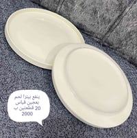 الناصريه • توصيل محافظات • التفاصيل بالصور