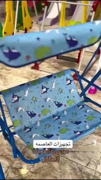 الصلاحية • مرجوحة نفرين • آمنة للأطفال