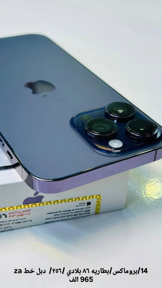 256/بطاريات/90/9192/93/94/95/
السعر: 750 الف 
14 /بطاريه ٨٦ بلادي ٢٥٦  دبل خط za الف965
14 /256/ بطاريه 85 بلادب وكاله/925 الف 
14 /256بطاريه 88 / 950 الف
#حله_حي_الامام_علي
#مجمع_دراك_للتقسيطـ / يتوفر البيع نقدآ +اقساط
لتواصل/واتساب📞📞
***********
*********** حلة, بابل
