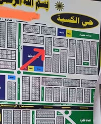 حي الكسبة • قطعة ٨٥٥ • جاهزة عله ساحة