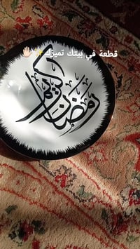 ماعون رمضان • حجم وسط • توصيل جميع المحافظات