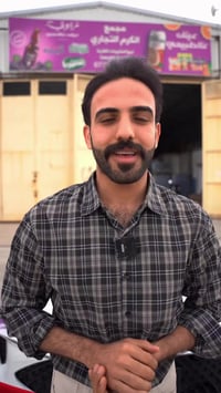 تسليم سيارة • موديل ٢٠٢٦ • كورنيش ديالى