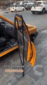 متوفر  لاستيك باب  لجميع انواع  السيارات الايرانيه

توصيل متوفر 
***********
***********
