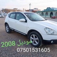 نيسان قشقاي • ٢٠٠٨ • شمشمل السليمانية