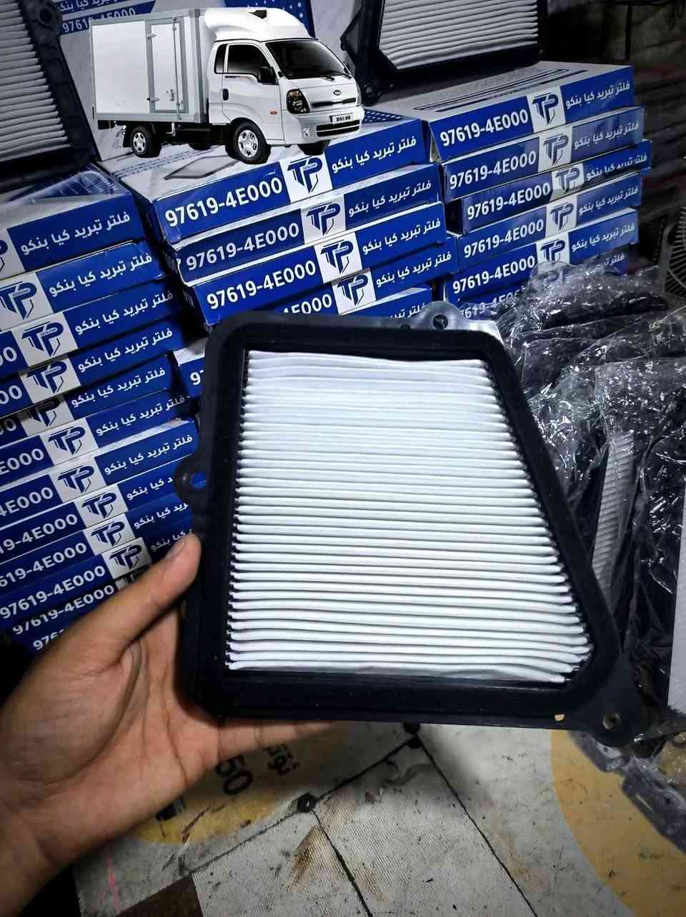 عربي - کوردی💣💸🎁
اختصاصنا فقط قطع غيار و كماليات سيارات الكيا حمل البنكو3 (2700_3000_4000) المسكر و المفتوح 🇰🇷متوفرة خدمة توصيل لكل محافظات العراق واتساب توصلك التفاصيل كاملة👈☎️***********🎁
 ✓~~~~~~~~~~~~~~~~~√
كوردى - عربي💣💸🎁
تایبەتمەندین تەنها بە پارچەی یەدەگ و جوانکاری ئۆتۆمبێلی کیای بار بنگۆ3 (2700_3000_4000) 🇰🇷
گەیاندنمان هەیە بۆ هەموو شارەکانی کوردستان واتساب هەموو وردەکاریەکانت پێ دەگات 
☎️👈 ***********🎁
