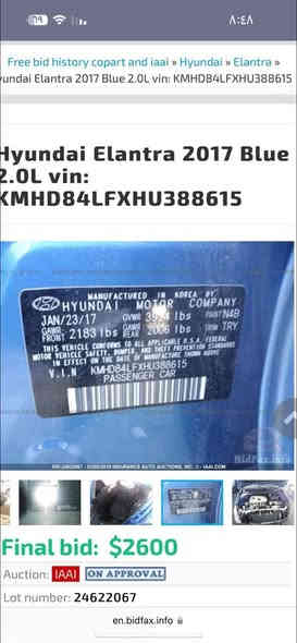 الانترا 17 وارد امريكي ماشيه 67 فول السيارة خير من الله صدر جديد لاوحات جدد هزه هاذ الشهر السعر 125
***********
