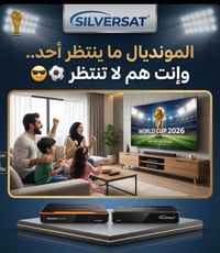 منظومة البث • تفعيل ٣ أشهر • كأس العالم ٢٠٢٦