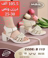 الجود • رجال نساء أطفال • توصيل لكل المحافظات