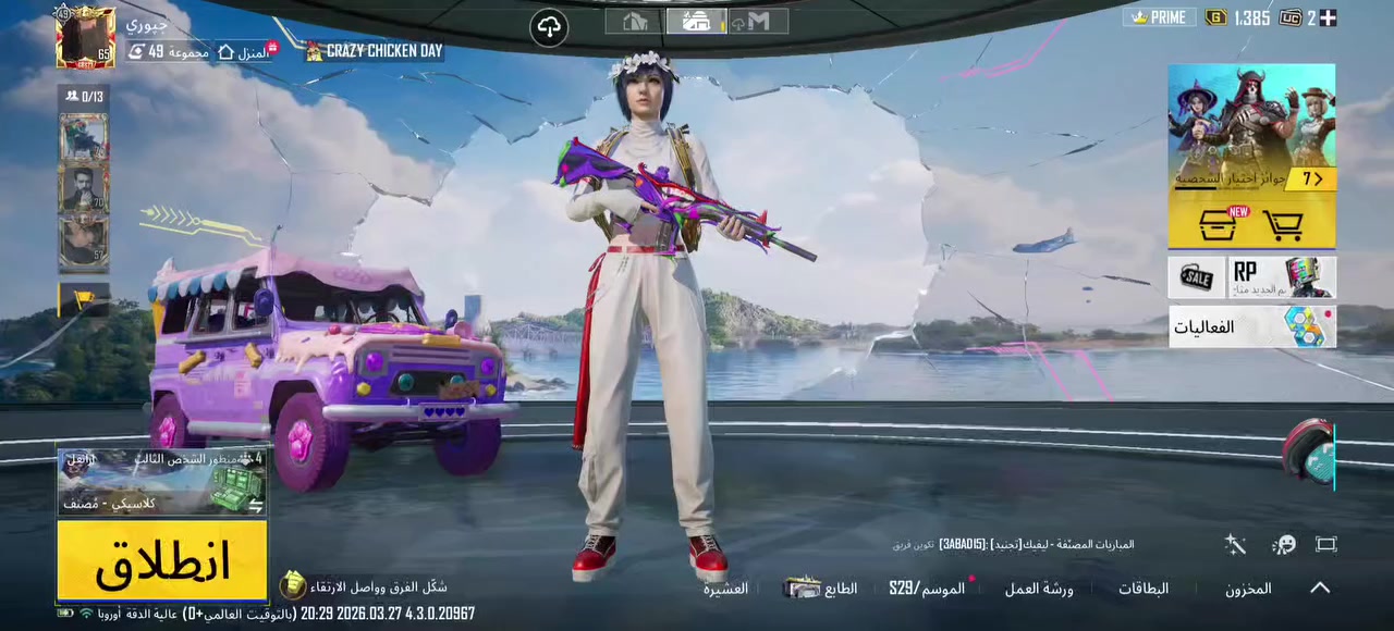 السلام عليكم شلونكم شباب
اني عسكري وعندي حسابين مثل ما موضح كدامكم وتاركهن صار فتره الي يريد حساب خل يراسلني الله شاهد ع كلامي ما اريدهن ابلاش للي يريد لوجه الله


**إذا كنت صاحب هذا الإعلان وتريد حذفه لأي سبب، رجاءا أرسل رسالة إلى الدعم الفني**