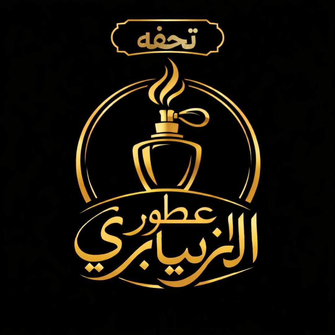 #عطور_الزيباري

 اجود انواع العطور انكليزي وفرنسي وسويسري

 #جملة_مفرد

#للتواصل_معنا

#واتساب  _ ***********  - *********** 
#فيسبوك  -  ستوديو الغسق
#قناة_التلكرام _  Yu1097
#تلكرام  _ Younis1097
#تيك_توك مكتب الغسق 

#عنوان_المكتب_كوكجلي_سايدين_الانتصار

#مجاور_مجمع_دار_السلام_الطبي
