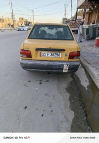 مكينة مجفته • جير مكفول • ٢٠١٦