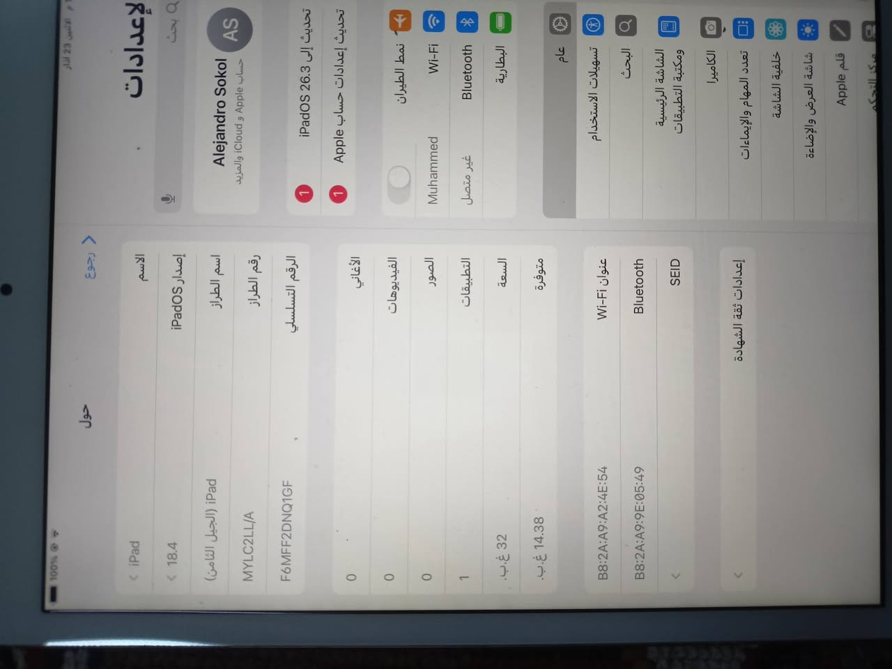 السلام عليكم ايباد 8 نضيف كلش بس شغله فقط الايكلود يدخل ابل ستور فقط استخدام طبيعي جدا ونضيف انضف من الصور من كل شي نضيف  مكان /الشعله


**إذا كنت صاحب هذا الإعلان وتريد حذفه لأي سبب، رجاءا أرسل رسالة إلى الدعم الفني**