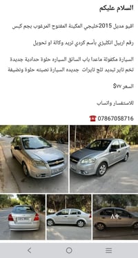 افيو • كير عادي • ٢٠١٥