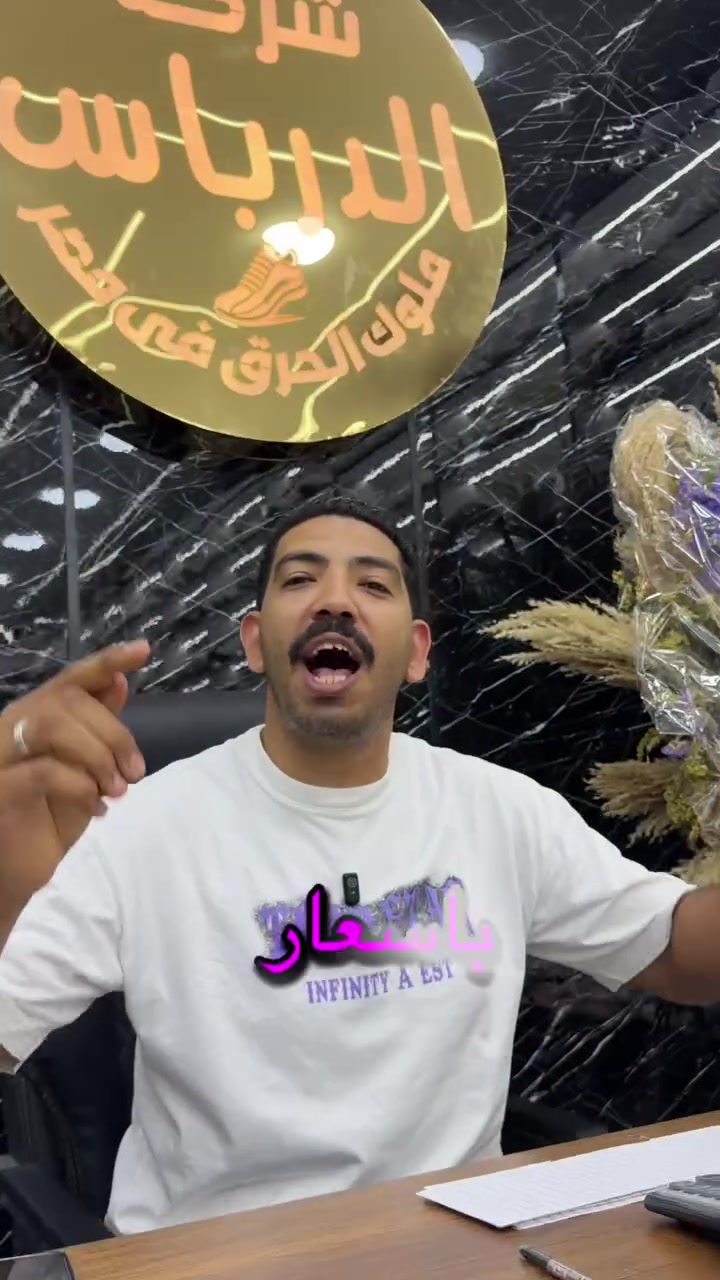 بفضل الله ارخص سعر في مصر شركه الدرباس لشحن أبعت وتس أب علي الرقم ده 01110003867


**إذا كنت صاحب هذا الإعلان وتريد حذفه لأي سبب، رجاءا أرسل رسالة إلى الدعم الفني**