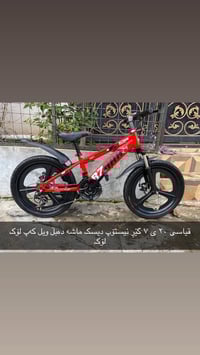 ٦ دراجات • نظيفة جديدة • سليمانية