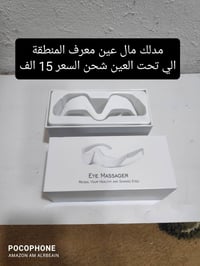 اغراض امزون • الاسعار بالصور • توصيل جميع المحافظات