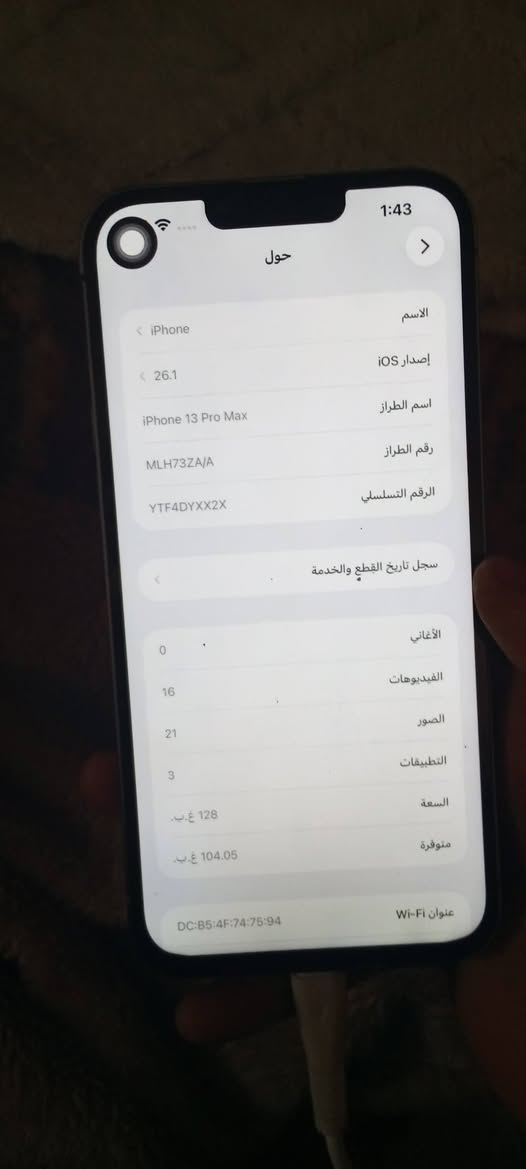 ايفون 13برو ماكس 128

مفتوح تخطي   وشبكه ضعيفه بي وسيم كرت ميشتغل باقي كله شغال  250  ***********بياع حي جهاد

