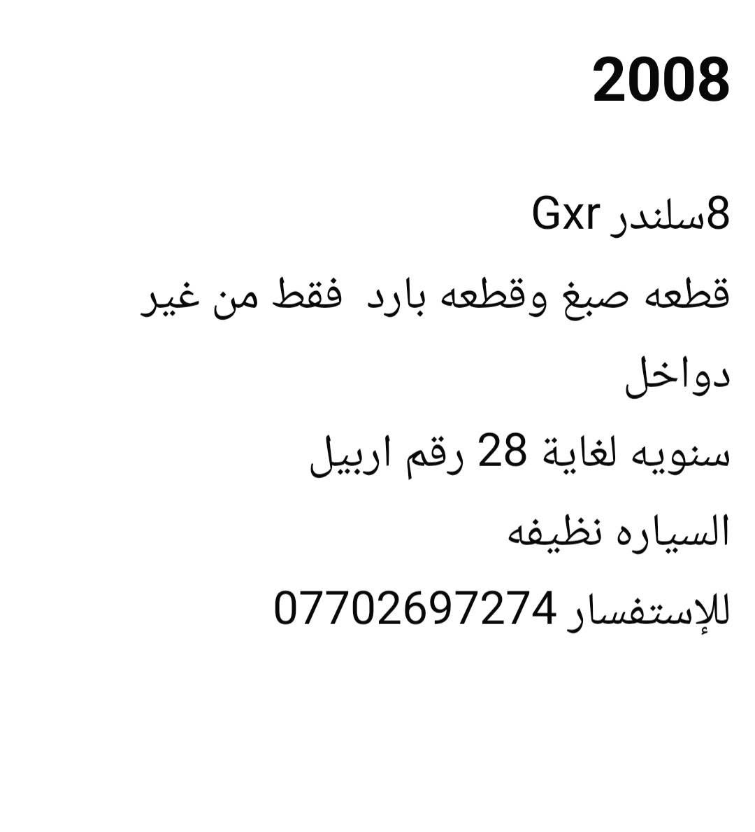 التفاصيل داخل المنشور.


**إذا كنت صاحب هذا الإعلان وتريد حذفه لأي سبب، رجاءا أرسل رسالة إلى الدعم الفني**