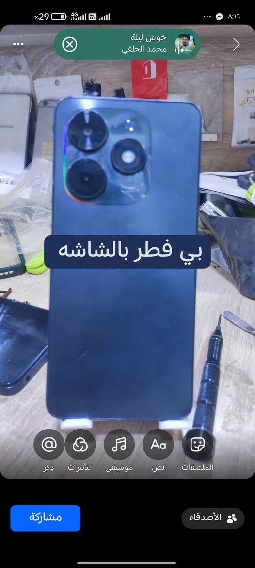 بلاش 🔥 حله ابي غرق
*********** تفاصيل داخل الصوره
