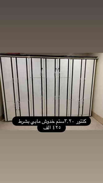 كلهم مستعمل جديد لوك تفاصيل موجود ع نشر *********** واتس اب كركوك
