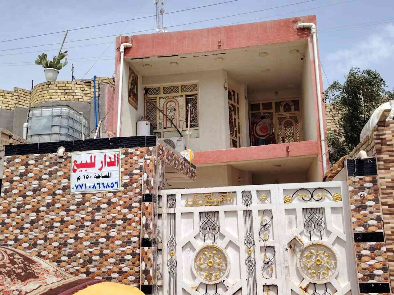 السلام عليكم بيت 150 طابو طابقين
٣غرف + صاله ٢  + صحيات ٣حمام  جاهز كهربايات ماشي فوك وجوه بيت كامل مكمل العنوان العوفيه قريب عل سايدين العوفيه ستفسار اكثر انتصل ***********
