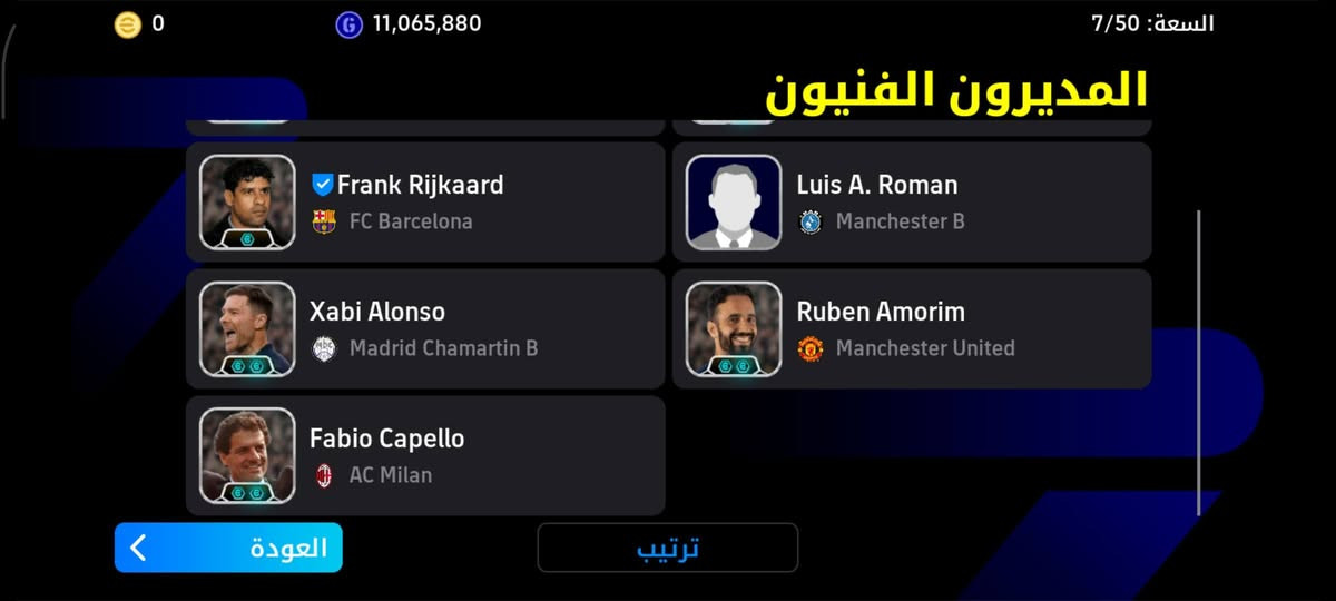 سلام عليكم حسابين بيس للتبديل بحساب ببجي مرتب الحساب الثاني خاص


**إذا كنت صاحب هذا الإعلان وتريد حذفه لأي سبب، رجاءا أرسل رسالة إلى الدعم الفني**