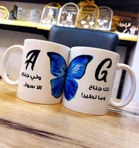 متجر ديمة • طباعة مخصصة • الموصل حي البلديات