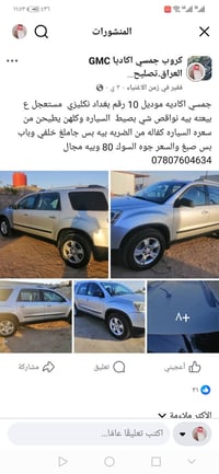 التماصيل • سعر مناسب • مستعجل