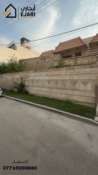اعلان ايجار  Ejari  إيجاري  يوجد منزل في منطقه حي العدل مساحه ٣٠٠ متر ...