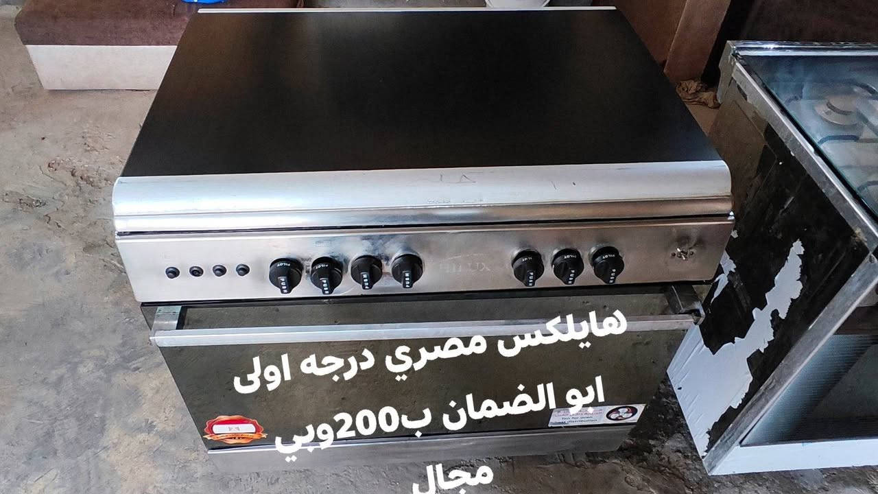 الهم صلي على محمد وال محمد
طبخات للبيع نضافه ٩٠/١٠٠
كل واحد وسعره 
تفاصيل داخل المنشور 
للاستفسار 
***********
واتساب ايضا
يوجد توصيل داخل بابل
