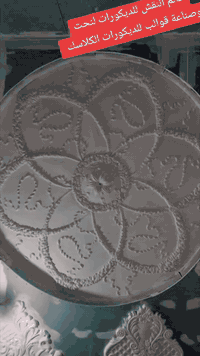 للطلب والأستفسارات وتس اب  07510308922 07715288572 ‎