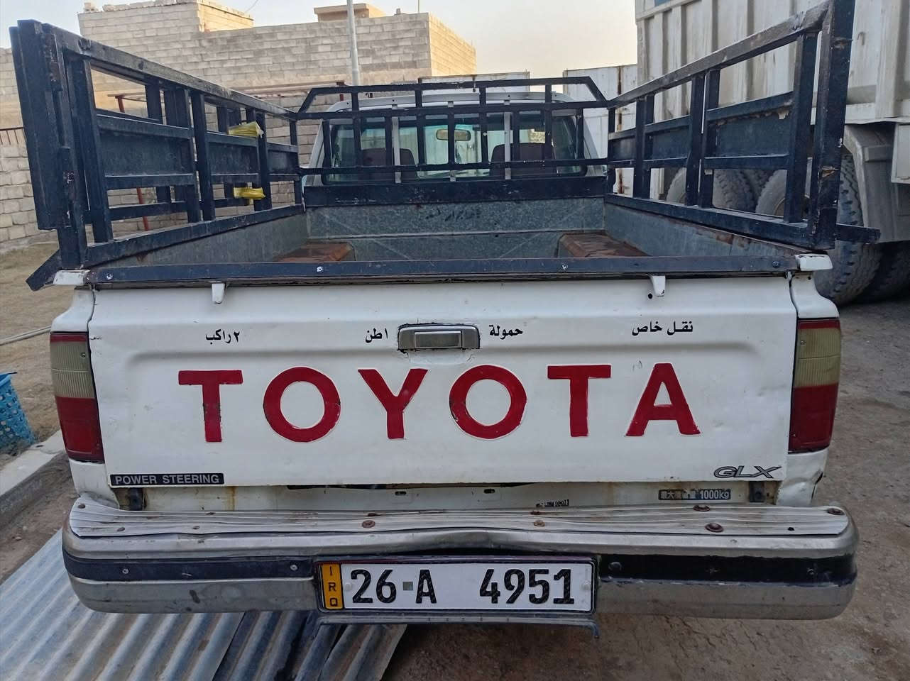 بيكم البيع 2001 رقم مسطرة السعر ***********
