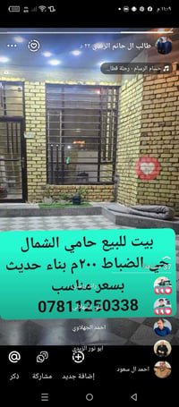 قرب الحولي • بناء حديث • ٢٠٠م
