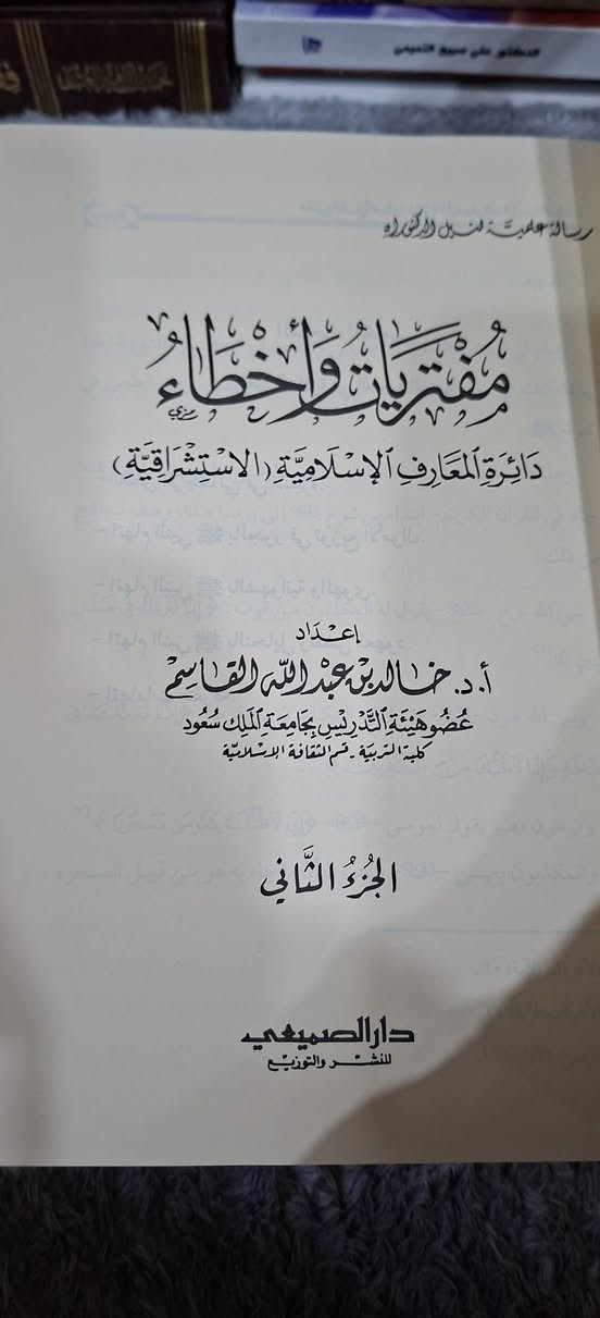مكتبة السبع المثاني 
السعر ٣٠ الف
ورق شاموا 
يتوفر توصيل لجميع المحافظات


**إذا كنت صاحب هذا الإعلان وتريد حذفه لأي سبب، رجاءا أرسل رسالة إلى الدعم الفني**