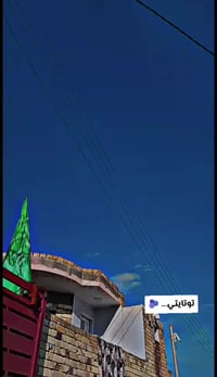 ياماها • مراوس • ناصريه