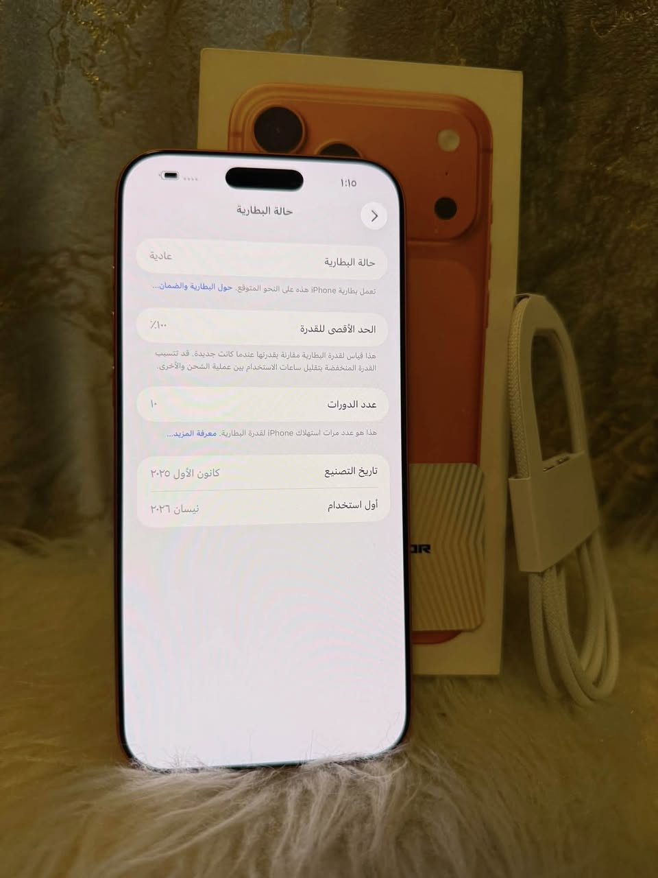 السلام عليكم ايفون 17 برو ماكس 256 بطاريه 100 مشحون فقط 10 مستخدم سبوع نضافه 100 ما داخل صيانه فحص حاسبه كله نورماً وتر بروف ايسم كامل ملحقات الاصليه كيبل ما مفتوح رايده 1800قفل بيع او مراوس مكاني بغداد ***********
