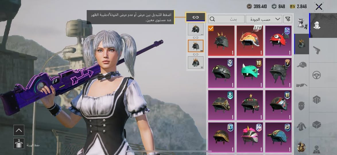 حساب ببجي للبيع مكاني البصرة التنومه تجي تاخذه من البيت ضمان مده الحياة الحساب مربوط رقم وبريد ، البريد شريحتي ضايعه ف بس الرقم يتغير وينربط فيس او تويتر عادي سعر الحساب 275 بي مجال قليل ***********
