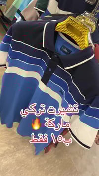 البصرة ياسين خريبط • الموسم الصيفي • اقوى العروض