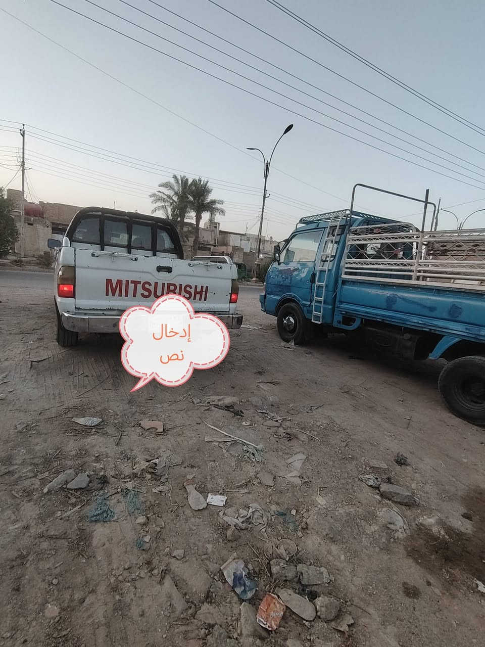 سلاموعليكم سياره مستيبوشي للبيع دبل قماره سياره جاهزه مكفوله كفاله عامه مكينه وكير واكسن وحدادية وتخم تاير رقم السيارة بغداد سنويه السياره 2026 موديل 2004 السيارة جاهزه على وضع البلاد تبريد السيارة ثلج سعر السياره 65مكان السيارة ناصريه ذي قار رقم الهاتف
***********
سلاموعليكم سياره مستيبوشي للبيع دبل قماره سياره جاهزه مكفوله كفاله عامه مكينه وكير واكسن وحدادية وتخم تاير رقم السيارة بغداد سنويه السياره 2026 موديل 2004 السيارة جاهزه على وضع البلاد تبريد السيارة ثلج سعر السياره 65مكان السيارة ناصريه ذي قار رقم الهاتف
