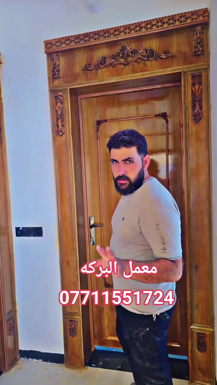 معمل البركه للنجاره  
👷‍♂️ إتقان في كل تفصيل ، جودة في كل عمل

🔧 خدماتنا:
. أعمال النجارة الخشبية بكافة أنواعها (أبواب, نوافذ, مطابخ, غرف نوم ، تخم ، ديوان ، كورنر )
· تصنيع وتصميم الأثاث المنزلي والمكتبي حسب الطلب
· أعمال الألمنيوم الحديثة (واجهات, نوافذ, أبواب)
· تركيب القواطع والستائر الألمنيوم
· أعمال الصيانة والتجديد للنجارة والألمنيوم

✅ مميزاتنا:
· خبرة طويلة في مجال النجارة والألمنيوم
· استخدام أفضل المواد والخامات
· دقة في التنفيذ والتسليم في الموعد المتفق عليه
· تصميمات عصرية تناسب جميع الأذواق

📍 العنوان: [مقابل محطة كهرباء بسماية ]
📞 الهاتف: [*********** ]
📱 واتساب: [*********** ]

نحول رؤيتك إلى واقع ملموس!
✨ بفضل الله، ثم بحرفيتنا، نبتكر لك مساحات تليق بذوقك@
