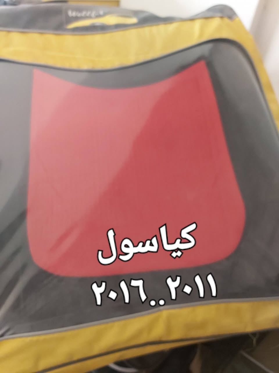 بشرى الى أصحابسيارات كيا(اوبتيما...سيراتو..ريو..سبورتاج..سورينتو)تتوفر لدينا تغاليف إماراتي ماركة ويل فيت لهذه السيارات وبأسعار مناسبة جدا
للتواصل معنا  عبر الواتس اب 
٠٧٥٠ ٤٤٨١٣٢٥ أو ***********
