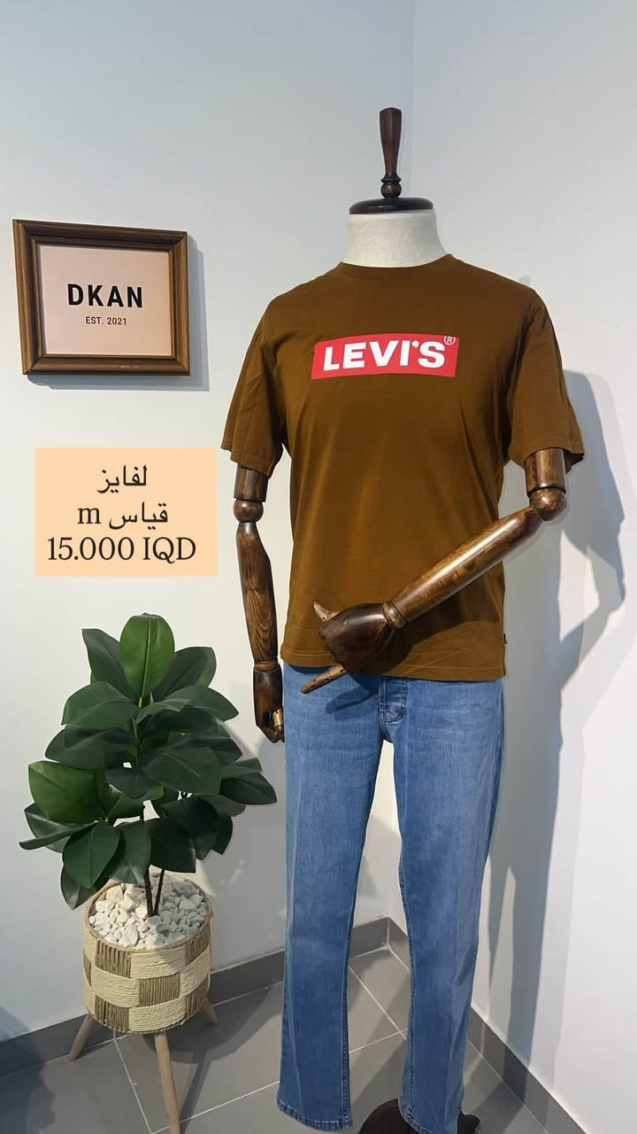 🔥وصلت الوجبة الجديدة🔥

اصلي 100‎%‎

✅ جودة ممتازة
✅ قياسات وألوان متنوعة
✅ الكمية محدودة

📩 للحجز والاستفسار راسل الصفحة أو تواصل عبر واتساب.

📞
رقم الهاتف و الواتساب:***********

رابط الواتساب : https://wa.me/+964770657903
