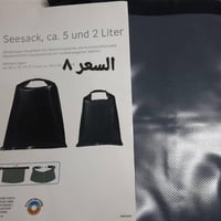 ✨ كل اللي تحتاجه صار أقرب إليك من أمازون مباشرة إلى باب بيتك 🚪📦  🔌 أجه...